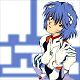 Rei